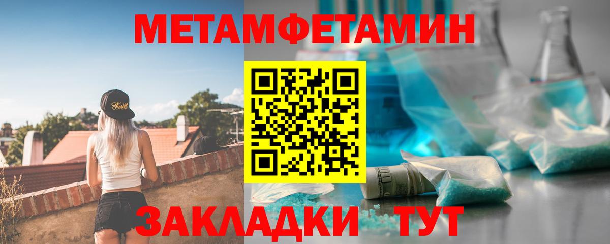 АМФ  Вход с VPN  Щёкино  Амфетамин Розовый 