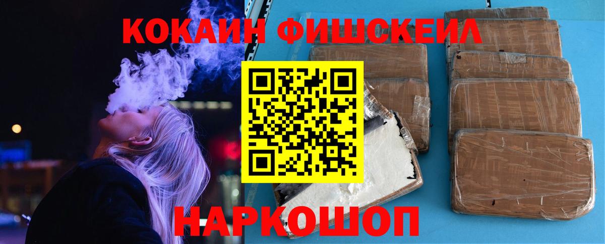 Щёкино  Cocaine Колумбийский  Вход с VPN 
