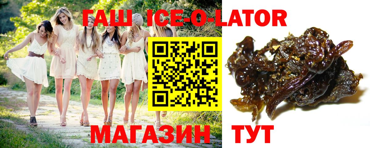Щёкино  ГАШИШ  LSD-25  Кокаин  Гашиш  Вход с VPN  Меф кристаллы  Конопля 