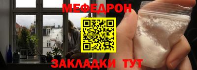 молекула духа Коммунар