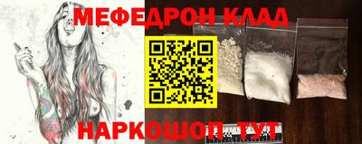 гашик Комсомольск-на-Амуре