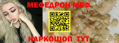 молекула духа Коммунар