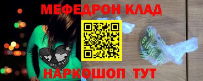 гашик Комсомольск-на-Амуре