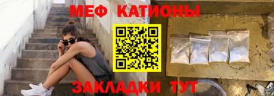 молекула духа Коммунар