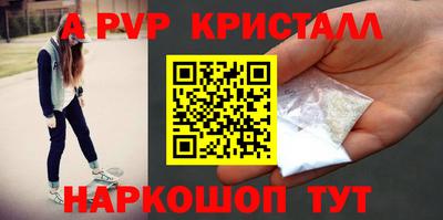 скорость mdpv Конаково