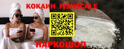 молекула духа Коммунар