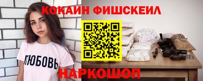 гашик Комсомольск-на-Амуре