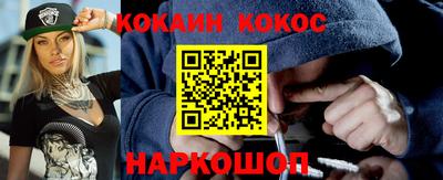 молекула духа Коммунар