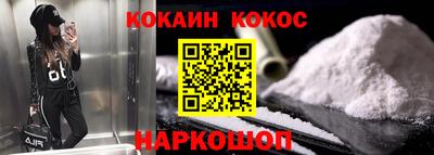 гашик Комсомольск-на-Амуре