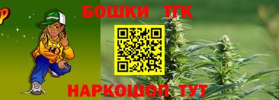 молекула духа Коммунар