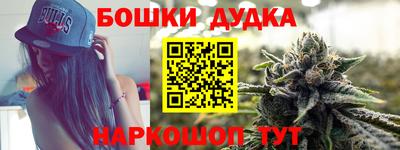 молекула духа Коммунар