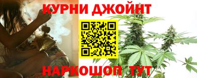 гашик Комсомольск-на-Амуре