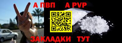 гашик Комсомольск-на-Амуре