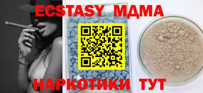 скорость mdpv Конаково