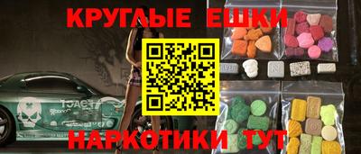 гашик Комсомольск-на-Амуре