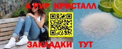 скорость mdpv Конаково