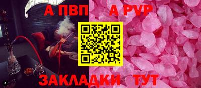 гашик Комсомольск-на-Амуре