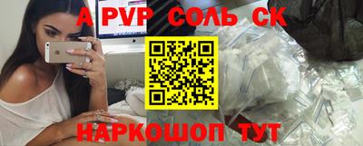скорость mdpv Конаково