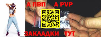 молекула духа Коммунар