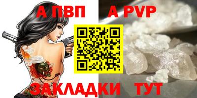 молекула духа Коммунар
