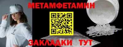 молекула духа Коммунар