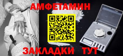 молекула духа Коммунар