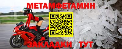 молекула духа Коммунар