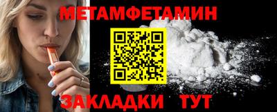гашик Комсомольск-на-Амуре