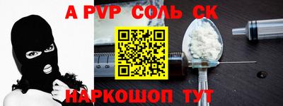 гашик Комсомольск-на-Амуре