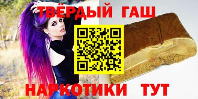 молекула духа Коммунар