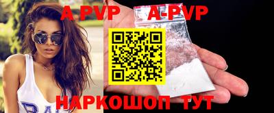 молекула духа Коммунар