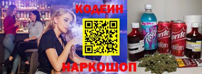молекула духа Коммунар