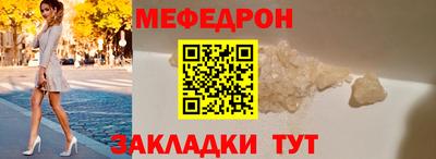 гашик Комсомольск-на-Амуре