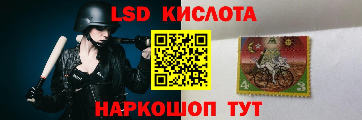 LSD-25 экстази ecstasy Щёкино