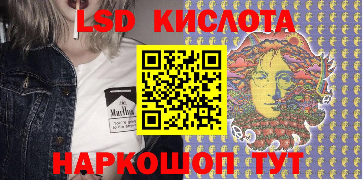 Марки NBOMe 1,5мг Щёкино