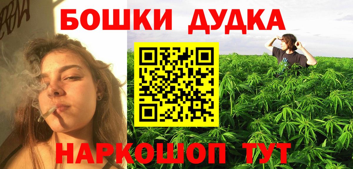Шишки марихуана MAZAR  Конопля семена  Щёкино  Вход с VPN 